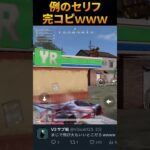 【荒野行動】べてぃKOPL問題発言。