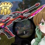 【異常】俺のM16がぶっ壊れたwwwww【荒野行動】