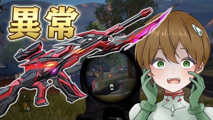【異常】俺のM16がぶっ壊れたwwwww【荒野行動】