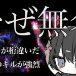 【荒野キル集】”MP5の神””と呼ばれる！エイムの命中率が異次元！【猛者紹介/ガチャ/日中戦】