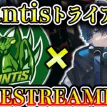 【荒野行動】Mantisトライアウト