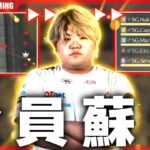 【救世主】全員蘇生でチームを救う「Naki」が強すぎて味方発狂ｗｗｗ【荒野行動】