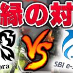 【荒野行動】因縁のライバルSBIと裏チャンピオンシップ！？
