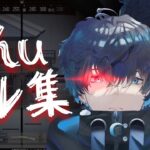 【荒野行動】SBI.Shuの通常キル集