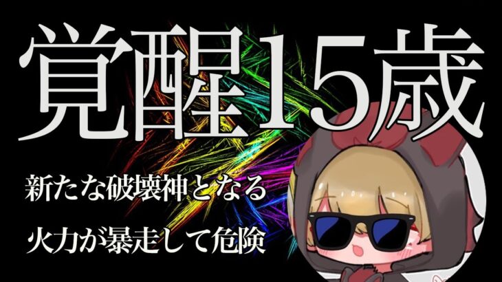 【荒野キル集】XeNoトライアウト中！圧倒的に強い撃ち合い！【猛者紹介/ガチャ/攻殻機動隊】