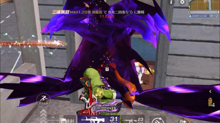 【荒野行動】立ち回りで無双するワンパ潰し集part121