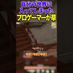 ゲームを極めすぎた男の末路。【荒野行動】#shorts