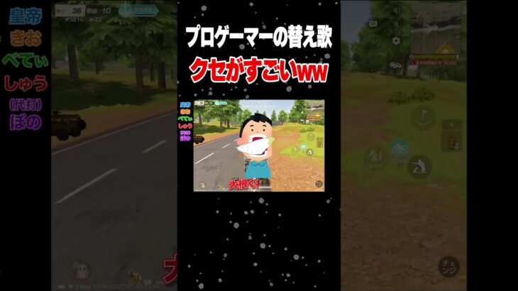 ※閲覧注意【荒野行動】