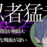 【荒野キル集】キャラコン極めし者！車の戦略が天才的すぎ！【猛者紹介/ガチャ/攻殻機動隊】