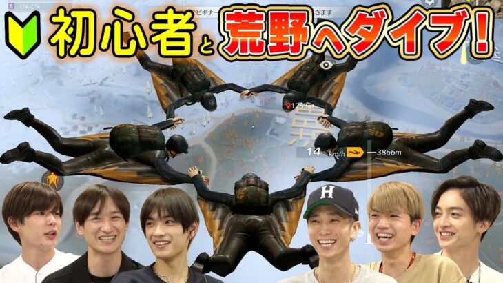 初心者とガチ勢混合チーム、クインテットに挑戦！【荒野行動】