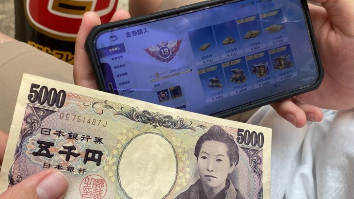 【荒野行動】沖縄でキッズに直接課金カード渡してガチャ引かせてみた結果