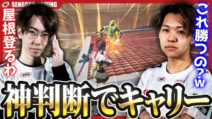 【最強】これ勝つのやばすぎｗ終盤「かぴばら」の神判断でガチキャリー!!!【荒野行動】