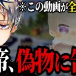 俺の偽物へ。最初で最後【荒野行動】