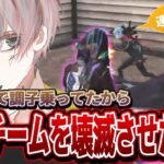 連勝してるチームを一人で潰してみたｗｗｗ【荒野行動】