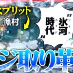 【革命】弱いと思っていたスプを試してみたらガチで最強でしたｗｗｗ【荒野行動】