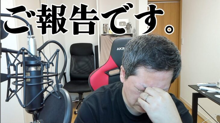 ご報告させていただきます【荒野行動】
