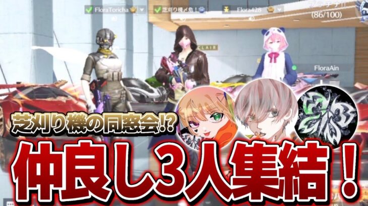 【荒野行動】現役プロの酉ちゃん流石に強すぎやな？！？！