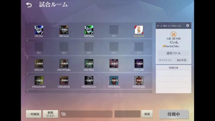 【荒野行動】クイン