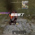 【荒野行動】クイン