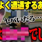 よく出会う野良の衝撃の事実を知ってしまったへちょとキャラが濃すぎる荒野の世界【荒野行動】