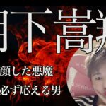 【荒野キル集】いま移籍で超注目！命を削って勝利に導く！【ガチャ/コラボ】