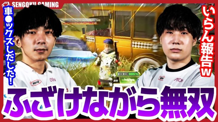 トロール！？終盤ふざけながら無双するしめじが強すぎたｗｗｗ【荒野行動】