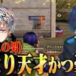 玥下柊も叫んだ皇帝の天才的采配&神キャリー、誰も真似できない。【荒野行動】