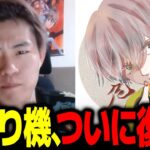 【お待たせ】骨と危で芝刈り機復活させます。【荒野行動】