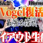 深夜スク　あろ姫・まる・きむ【荒野行動】