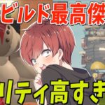 【荒野行動】荒野ビルドで作成したみんなのマップのクオリティがやばすぎるwww