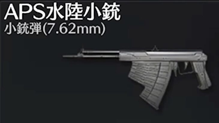 【緊急】アプデ後…なんか変な武器が強すぎるwww【荒野行動】