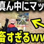 【超鬼畜検証】真の猛者ならエイムが見えなくても勝てる説www【荒野行動】
