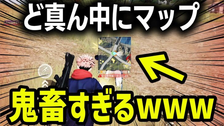 【超鬼畜検証】真の猛者ならエイムが見えなくても勝てる説www【荒野行動】