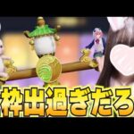 【荒野行動】金枠出すぎwwwシーソーが欲しすぎる！！！