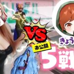 【荒野行動】因縁の未公開シーン‼︎勝ち越すのはどっち！？www vsきょうぺいcさん。