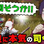 【荒野行動】野良相手に司令塔したらドン引きされたwwww【れんぴき】