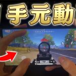 【荒野行動】ついに○○を超えた？最新スマホがやばすぎるwwwww