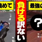 【荒野行動】余裕かましてる敵に最強の戦術で迎え撃った結果…wwwww