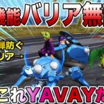 【荒野行動】タチコマ風カートの隠し特殊機能『バリア』が無敵過ぎるんだがwwwwwwwwwwwww