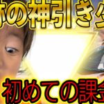 【荒野行動】アンドロイドの1ミリも課金したことない小学生が人生初の金枠をぶち当てた瞬間がこちら