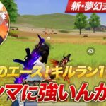 【荒野行動】戦国のエース！キルラン1位ってほんまに強いんか？