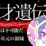 【荒野キル集】左リーンを極めた猛者！100%真似できない能力！【オアシス集結戦/猛者紹介/ガチャ】