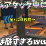 タイムアタックゴール目前で全パンさせる悪魔的検問の罠が酷すぎるｗｗ【荒野新マップ】【荒野の光】【荒野行動】#1098 Knives Out