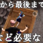 制限解除される東京マップが立ち回りだけで勝てるマップであることを銃を使わずに証明してみせましょう【荒野行動】#972 Knives Out