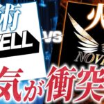 【ASG予選】 新旧プロ対決が勃発！大興奮の昇格争い！【荒野行動/配信】