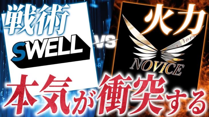 【ASG予選】 新旧プロ対決が勃発！大興奮の昇格争い！【荒野行動/配信】