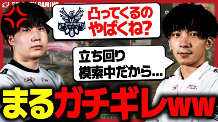 【怒】ランドマーク変更したAvesの立ち回りにキレるまるｗｗｗ【荒野行動】