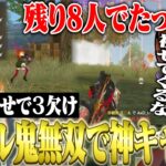 【神回】Avesべてぃ伝説【荒野行動】
