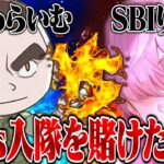 αDAves最終試験【荒野行動】