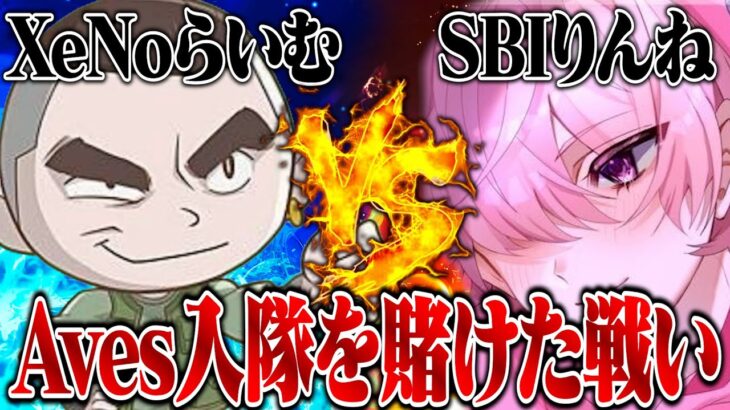 αDAves最終試験【荒野行動】